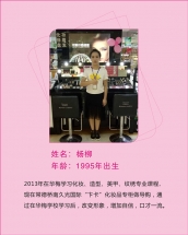 华晟学生毕业成功就业和开店的见证