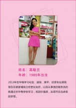 华晟学生毕业成功就业和开店的见证