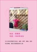 华晟学生毕业成功就业和开店的见证