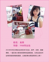 华晟学生毕业成功就业和开店的见证